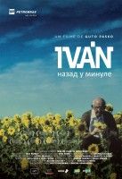 ivan-poster-papo-de-cinema