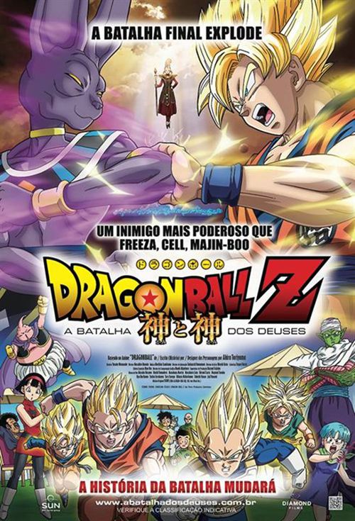 Crítica  Dragon Ball Z – Saga 01: Os Saiyajins - Plano Crítico
