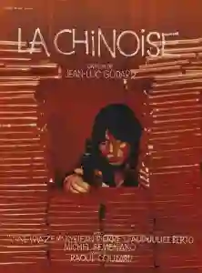 51 godard papodecinema09