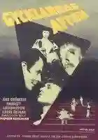 20140705 noites de circo papo de cinema 11 e1404585977368