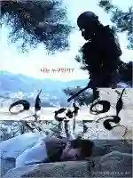 20141002 cartaz e1412280578795