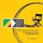 20141205 20141128 brapeq papo de cinema e1417805484553