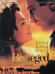 20150315 51 bernardo bertolucci papo de cinema 6 e1426506498147