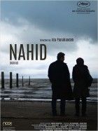 nahid-papo-de-cinema-poster