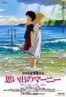 as-memorias-de-marnie-poster-papo-de-cinema