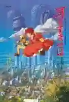 75921
