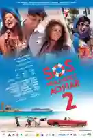 sos-mulheres-ao-mar-2-papo-de-cinema