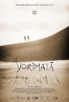 yorimata-papo-de-cinema