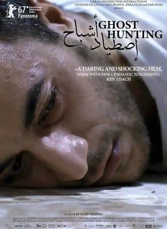 Caçando Fantasmas 20 20170424 cacando fantasmas papo de cinema cartaz e1493054381957