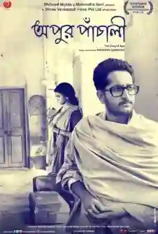 Apur Panchali