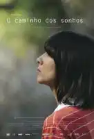 20180607 o caminho dos sonhos papo de cinema cartaz