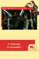 20181024 um trem em jerusalem papo de cinema cartaz