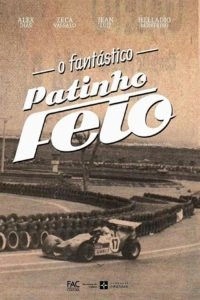 O Fantástico Patinho Feio