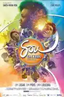 20190107 eu sou o carnaval papo de cinema cartaz