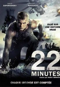 22 Minutos