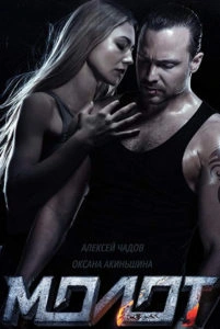 Versus: De Volta ao Ringue