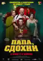 20190517 por que voc no morre papo de cinema cartaz