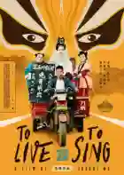 20191001 viver para cantar papo de cinema cartaz