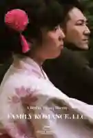 20191024 family romance ltda papo de cinema cartaz