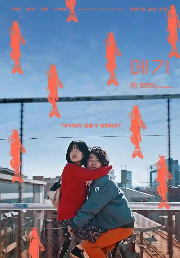 Filmes 11 Maggie