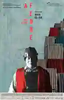 20191111 a febre papo de cinema poster