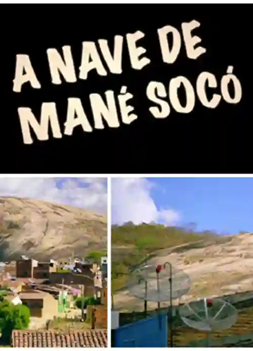 A Nave de Mané Socó