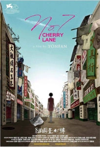 Nº 7 Cherry Lane