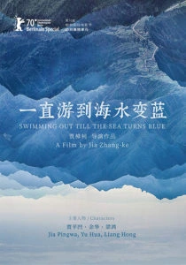 Nadando Até o Mar se Tornar Azul