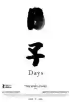 20200225 days papo de cinema cartaz