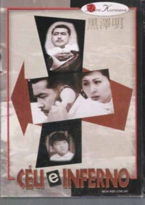 Céu e Inferno
