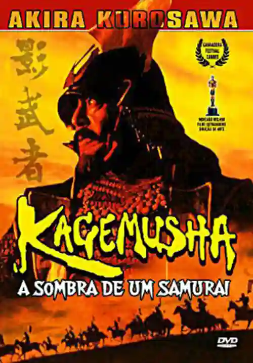Críticas 23 20200406 kagemusha a sombra do samurai papo de cinema cartaz