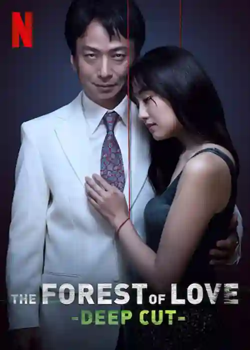 Séries 10 Floresta de Sangue: Terror Adentro