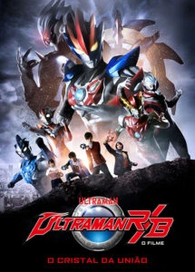 Ultraman R&B
