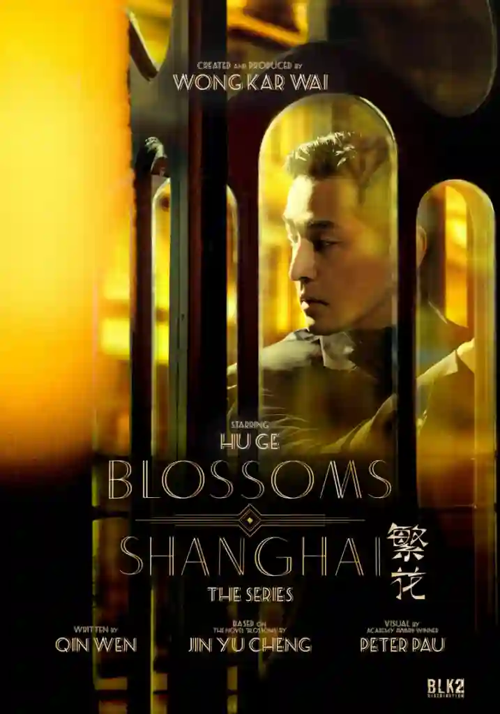 20200803 blossoms poster papo de cinema