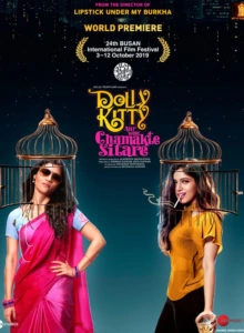 Dolly Kitty e as Estrelas