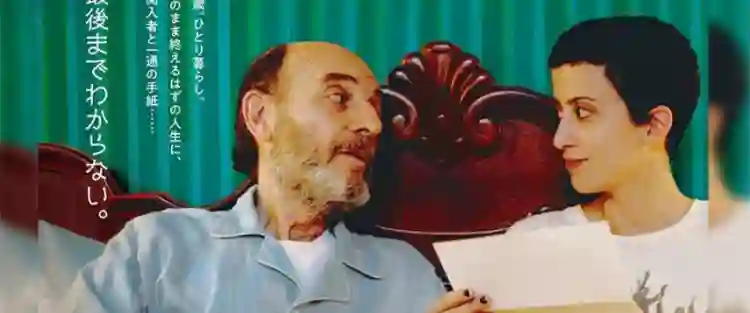 Aos Olhos de Ernesto :: "Talvez seja um cinema brasileiro menos conhecido", defende Gabriela Poester 6 20200918 aos olhos de ernesto papo de cinema cartaz