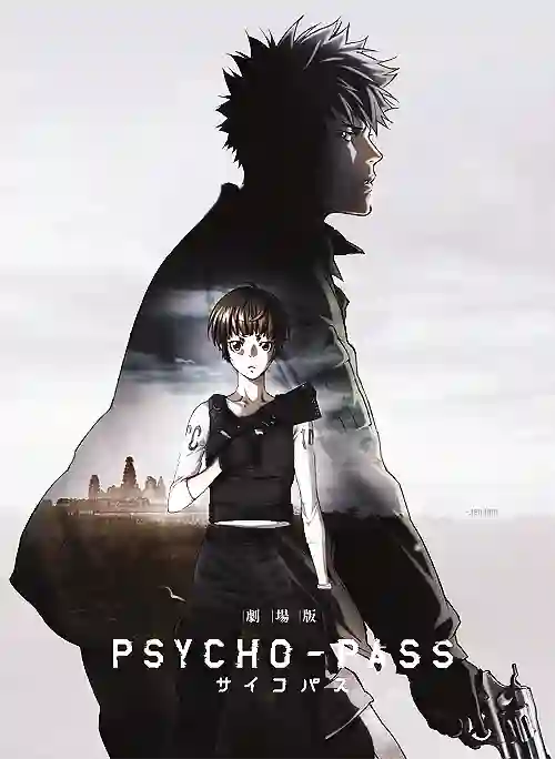 Filmes 2 Psycho-Pass: The Movie