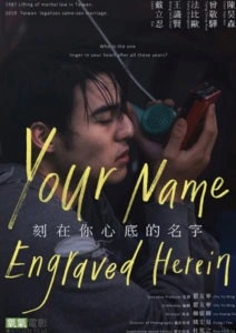 Seu Nome Gravado em Mim