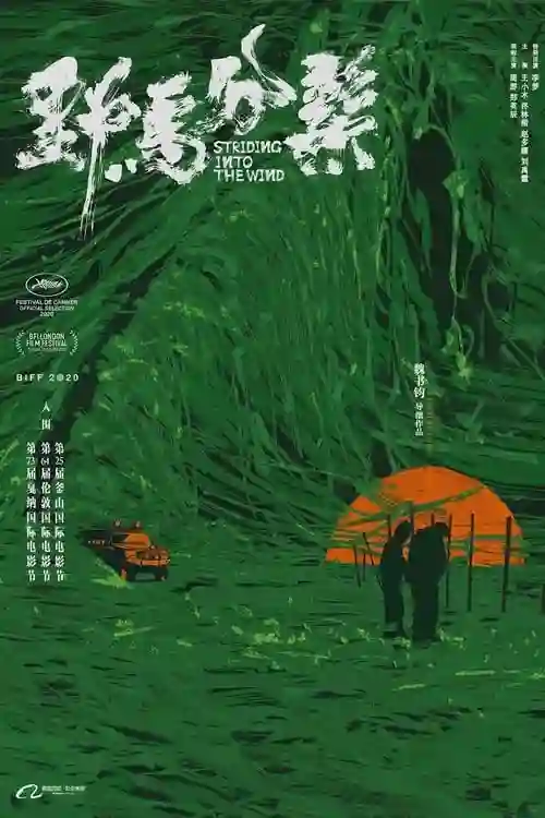 Filmes 22 Caminhando Contra o Vento
