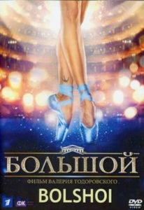 Bolshoi