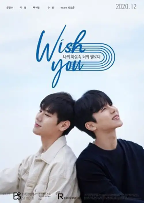 Filmes 14 Wish You