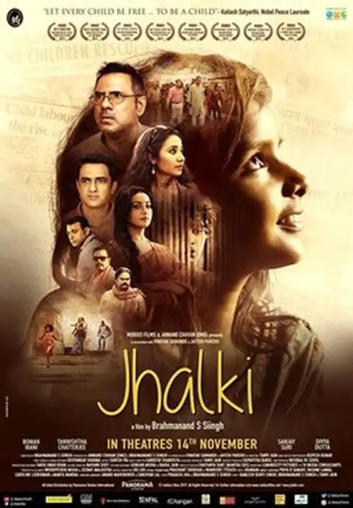 20210201 a jornada de jhalki papo de cinema cartaz