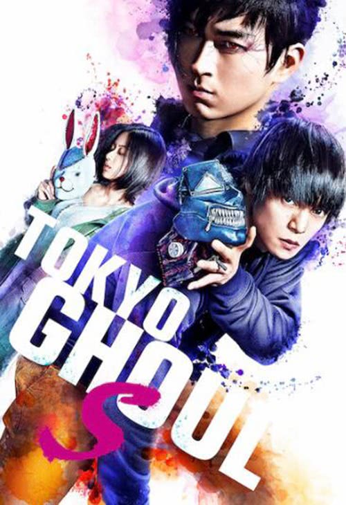 Tokyo Ghoul: 'S' filme - Veja onde assistir