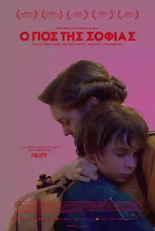 O Filho de Sofia