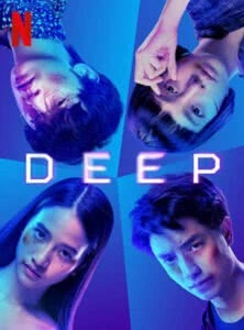 Deep