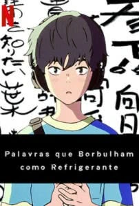 Palavras Que Borbulham como Refrigerante