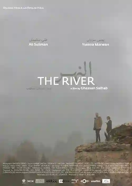 Críticas 12 The River