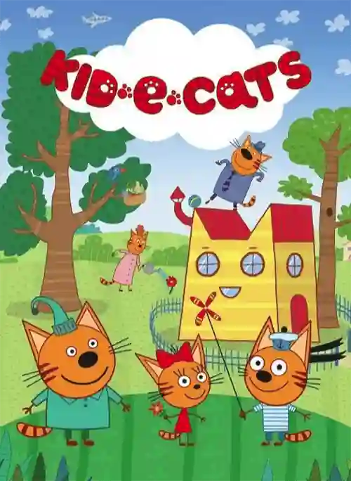 Kid-E-Cats