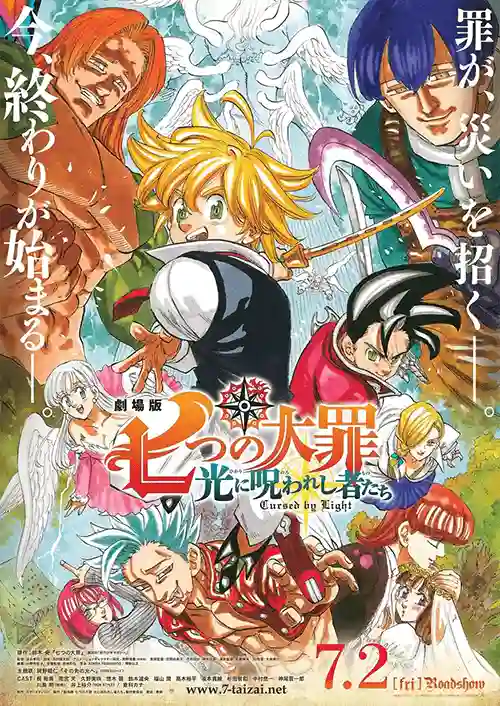 Filmes 13 The Seven Deadly Sins: Cursed by Light
