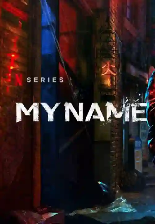 Séries 8 20211019 my name papo de cinema cartaz teaser